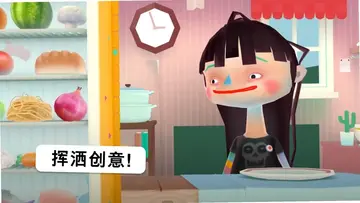 托卡小厨房2网飞版最新版预览图