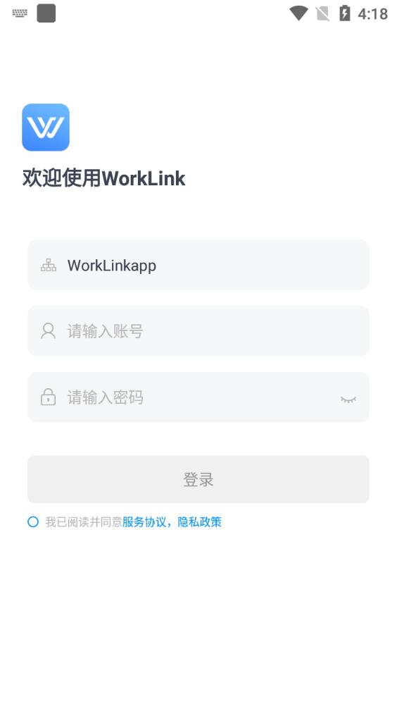 易星云沟通协作功能