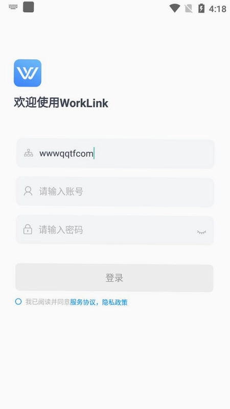 易星云平台预览图
