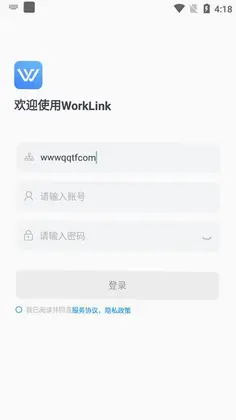 易星云平台预览图