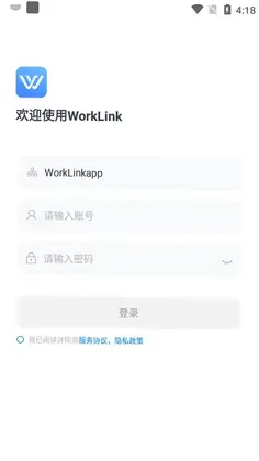 易星云平台预览图