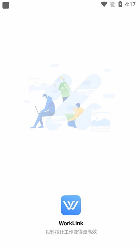 易星云平台预览图