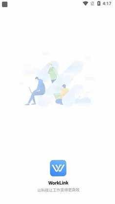 易星云平台预览图