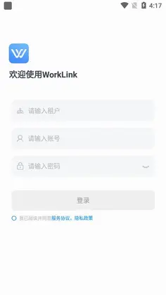 易星云平台预览图
