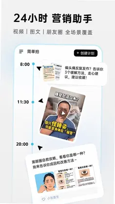 ����appԤ��ͼ
