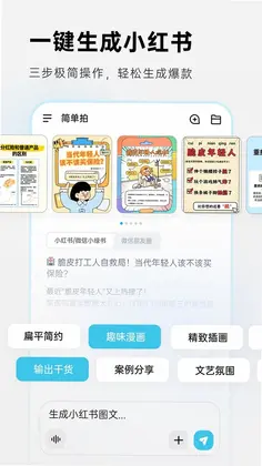 ����appԤ��ͼ