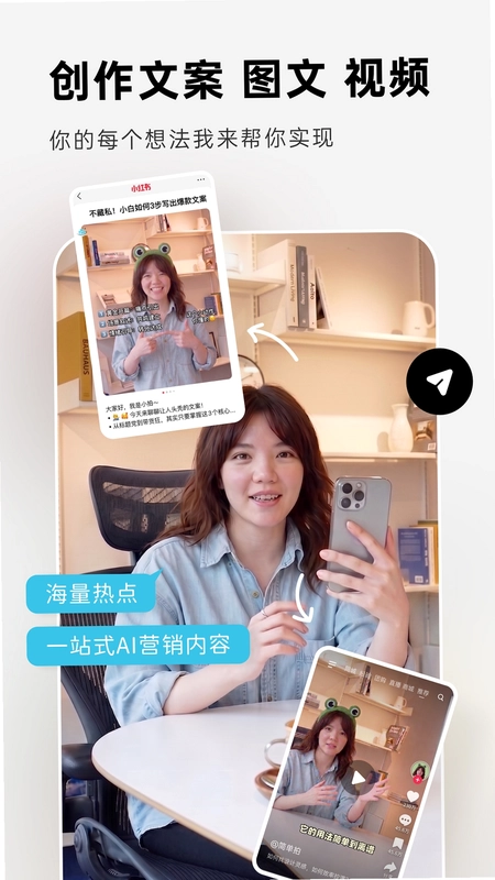 简单拍app预览图