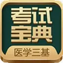 ҽѧ�������Ա���3.1.0 ���°�