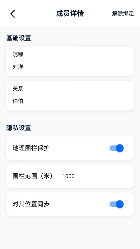 哆点点预览图