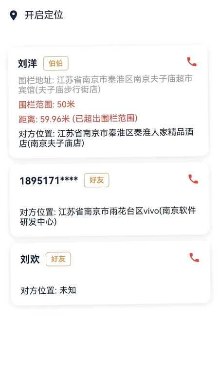 哆点点预览图