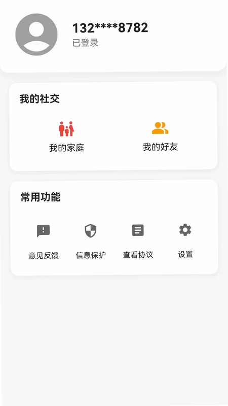 哆点点预览图
