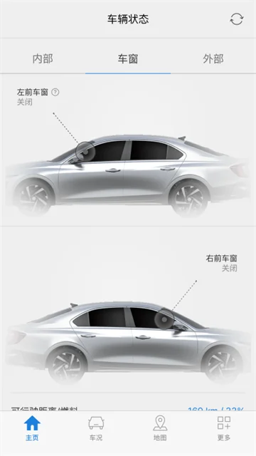 北京现代汽车app最新版本(Bluelink)预览图