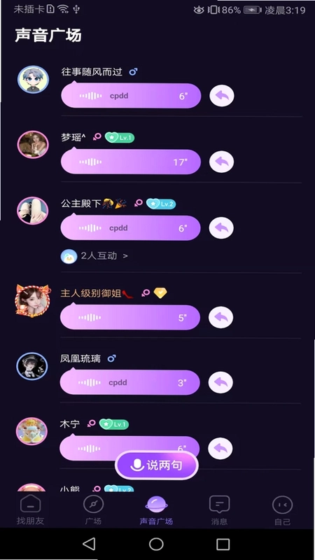 蕉心预览图