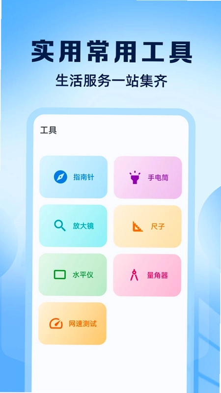 水电费支出记录预览图
