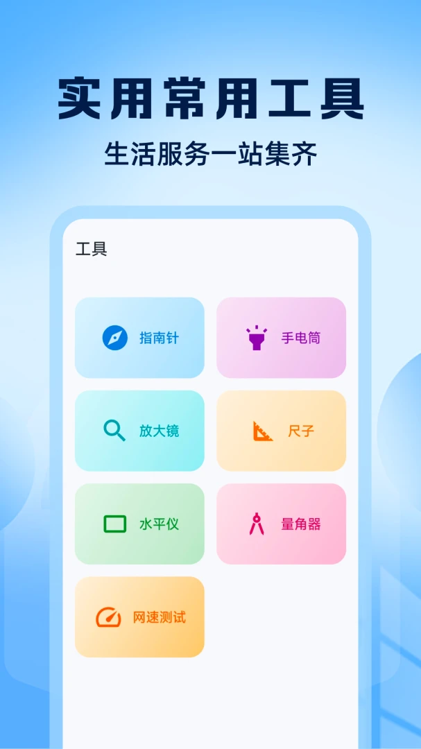 水电费支出记录能耗分析