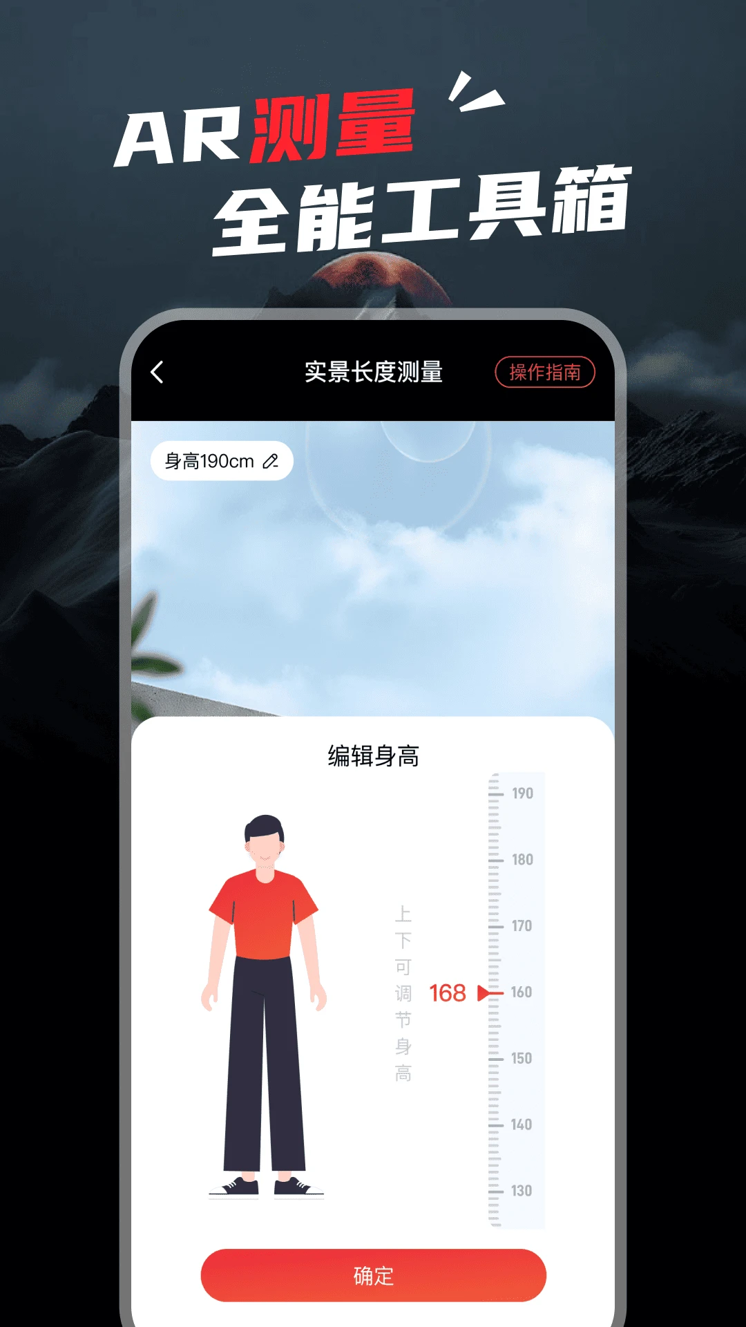 实时高度海拔表测量精度