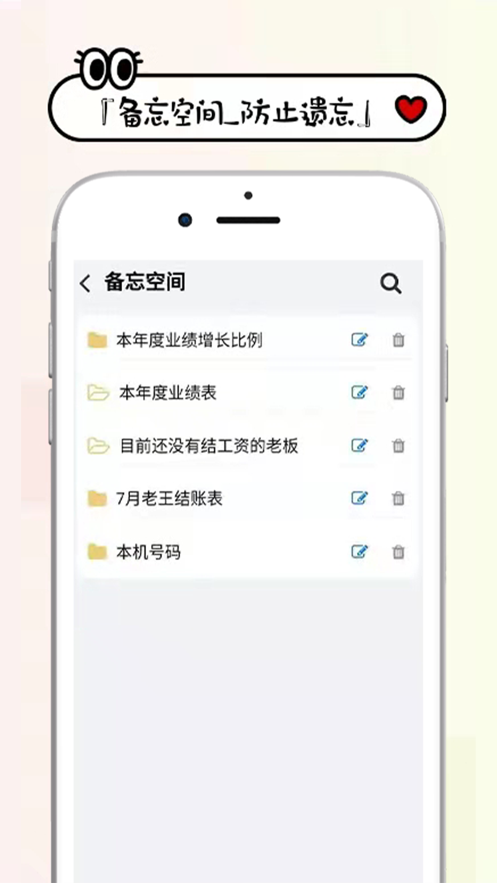工资记账功能展示
