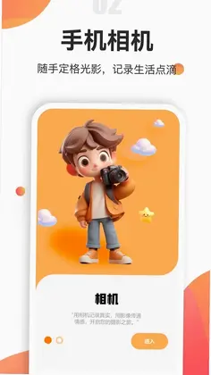 jisoo手机版预览图