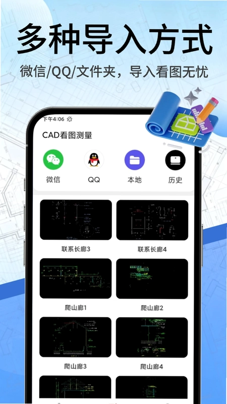 CAD看图工地预览图