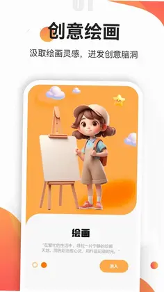 jisoo手机版预览图