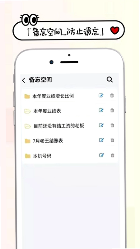 工资记账预览图