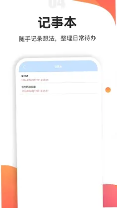 jisoo手机版预览图