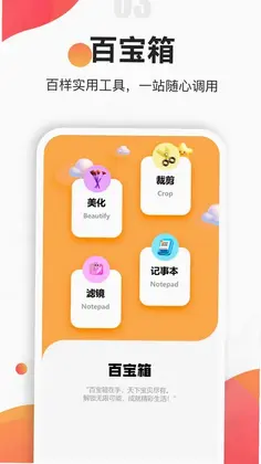 jisoo手机版预览图