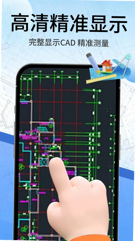 CAD看图工地预览图