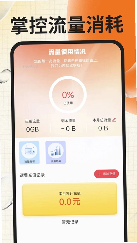 同城跑腿骑士预览图