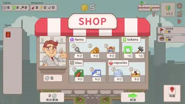 超增税都市预览图