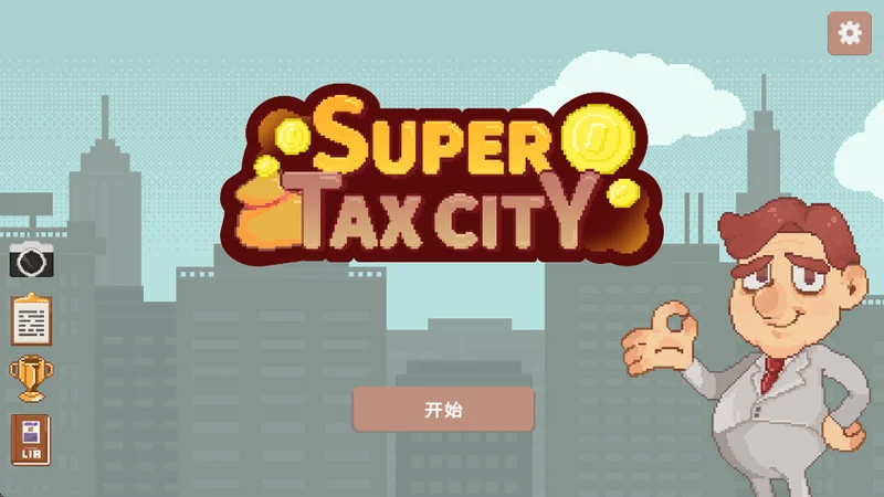 超增税都市预览图