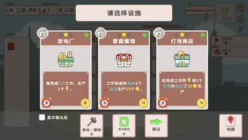 超增税都市预览图
