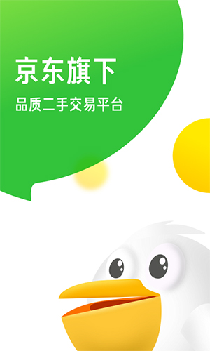 拍拍严选售后服务