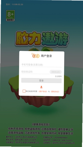 脑力遨游最新版预览图