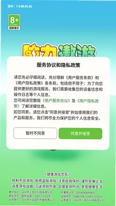 脑力遨游最新版预览图