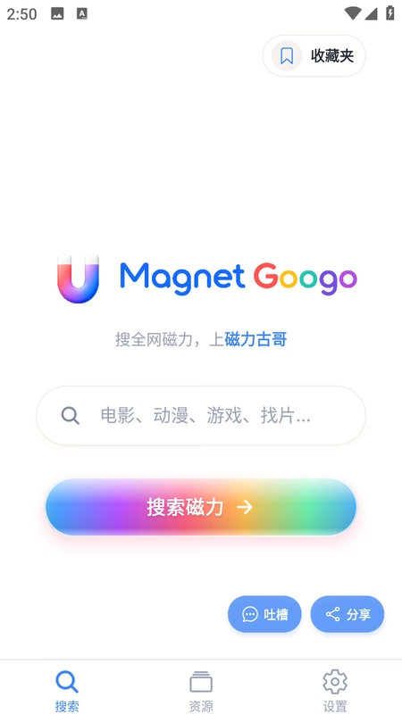 MagGoogo���°�Ԥ��ͼ