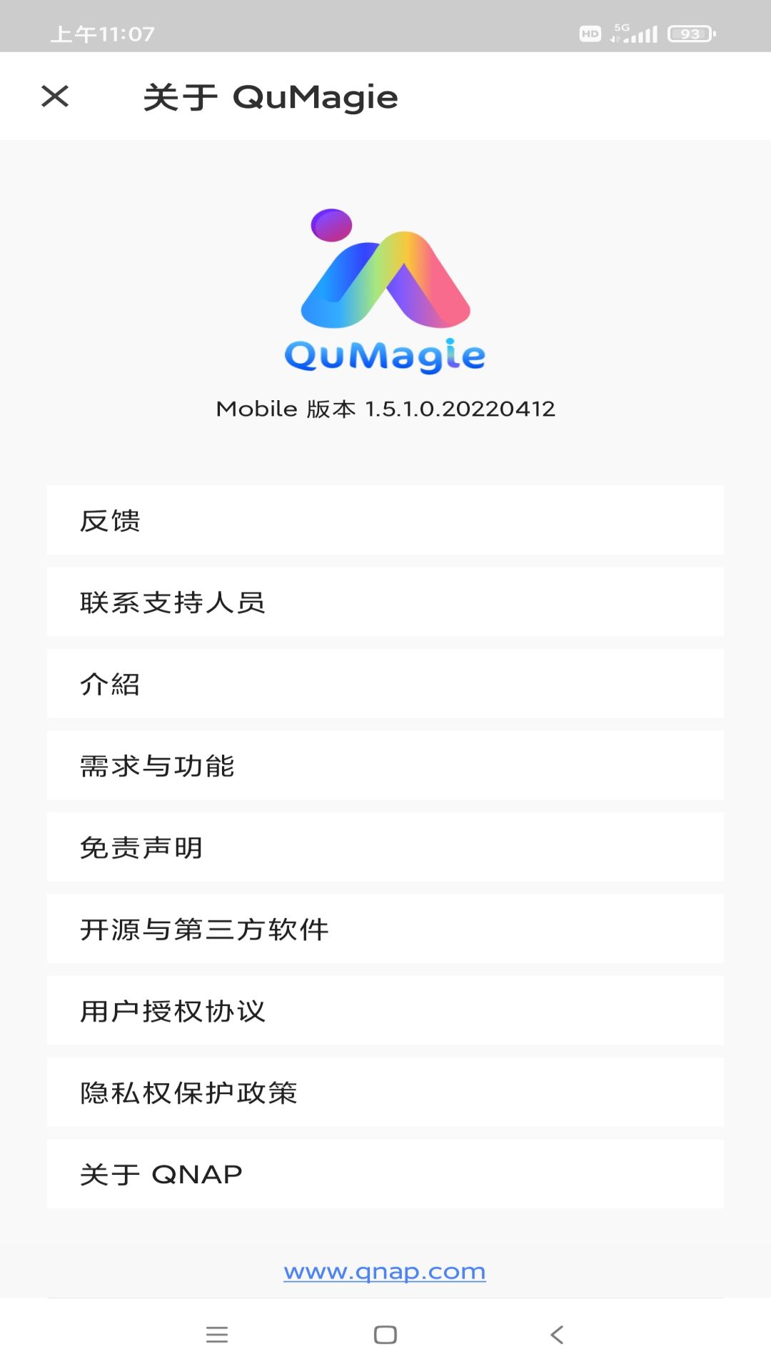 QuMagie���ʹ��