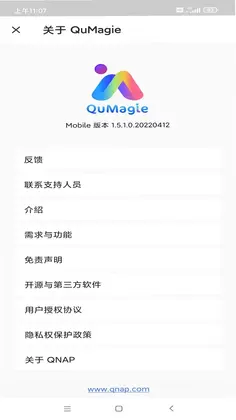 QuMagie官方版预览图