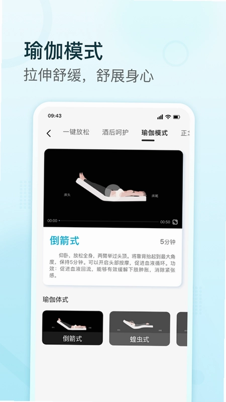 舒福德预览图