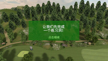 Golf King高尔夫之王预览图