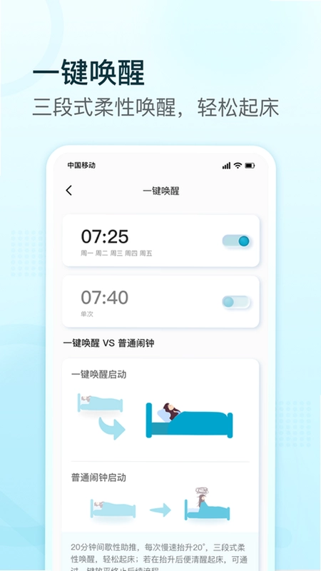 舒福德预览图