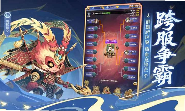 小小武神游戏预览图