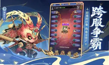 小小武神游戏预览图