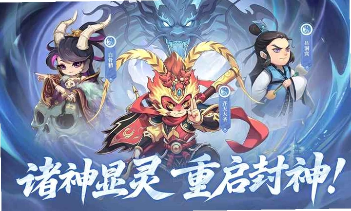 小小武神游戏预览图