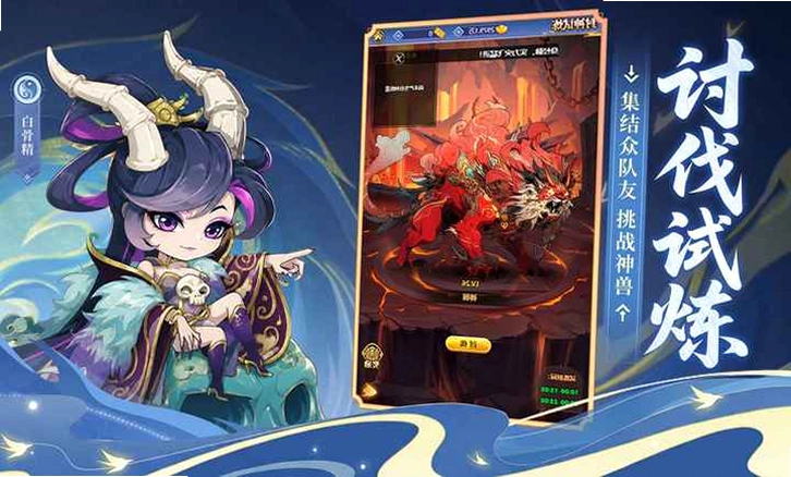 小小武神游戏预览图