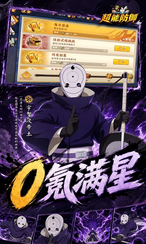 ���ܷ�����Ӱ��ϷԤ��ͼ