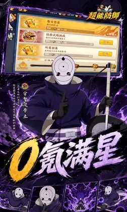���ܷ�����Ӱ��ϷԤ��ͼ