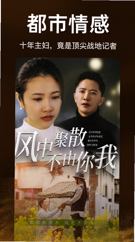 免费短剧追剧神器最新版本预览图