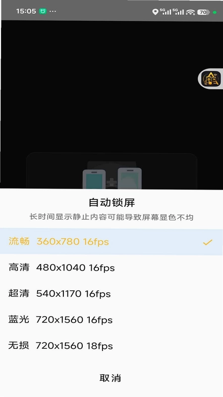 AiTact远程控制系统预览图