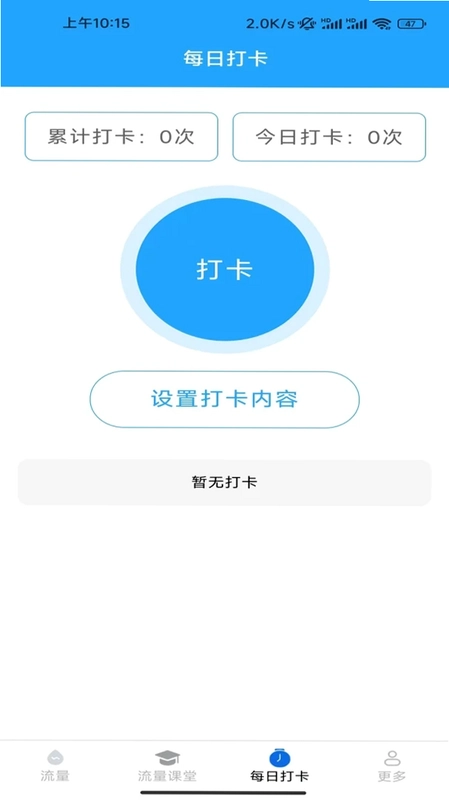 晨曦畅连宝预览图